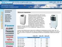 ��������� ������������, �������, ���� / SKNgroup